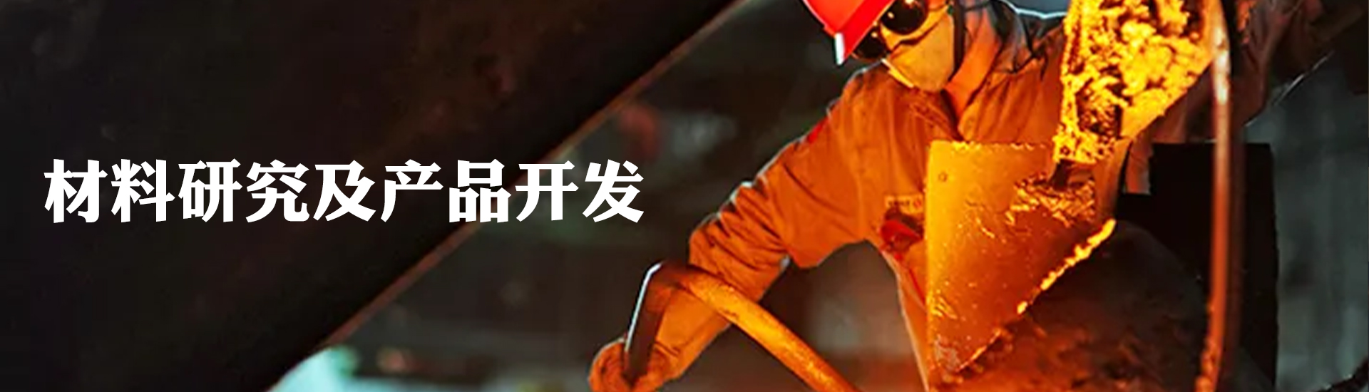 广告标题